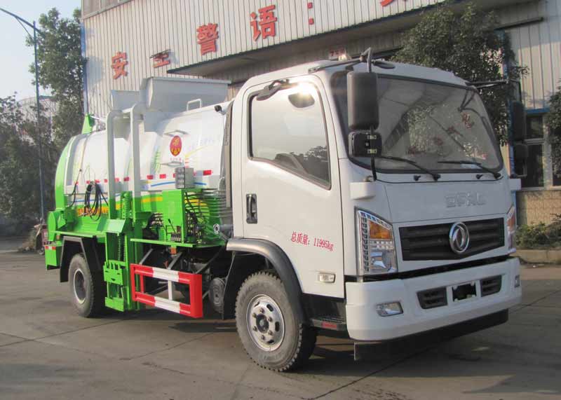 炎帝牌SZD5125TCA6餐廚垃圾車