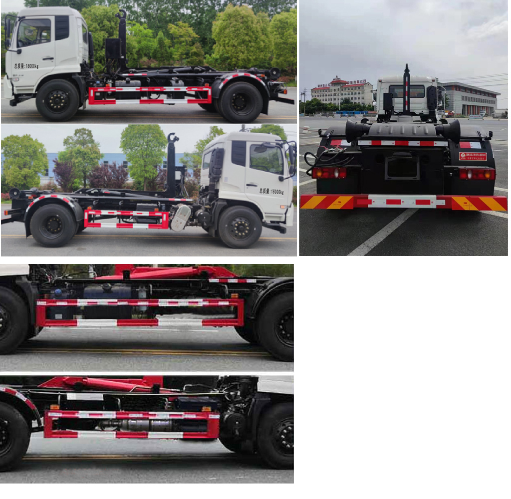 炎帝牌SZD5180ZXXD6H車廂可卸式垃圾車