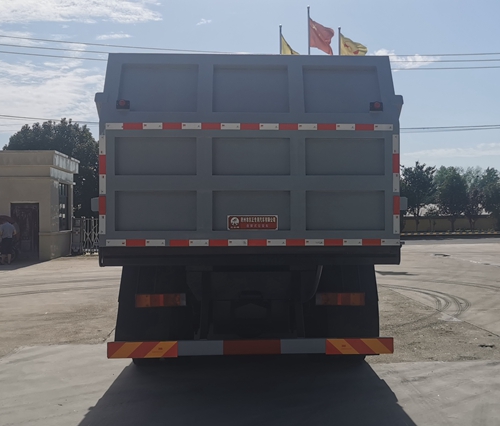 炎帝牌SZD5253ZLJHX6自卸式垃圾車