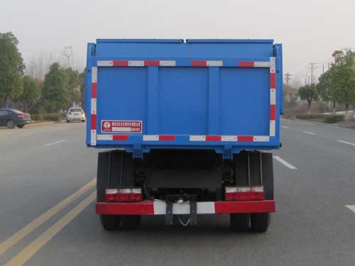 炎帝牌SZD5075ZLJ6自卸式垃圾車