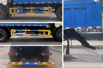 炎帝牌SZD5180ZLJCA6自卸式垃圾車