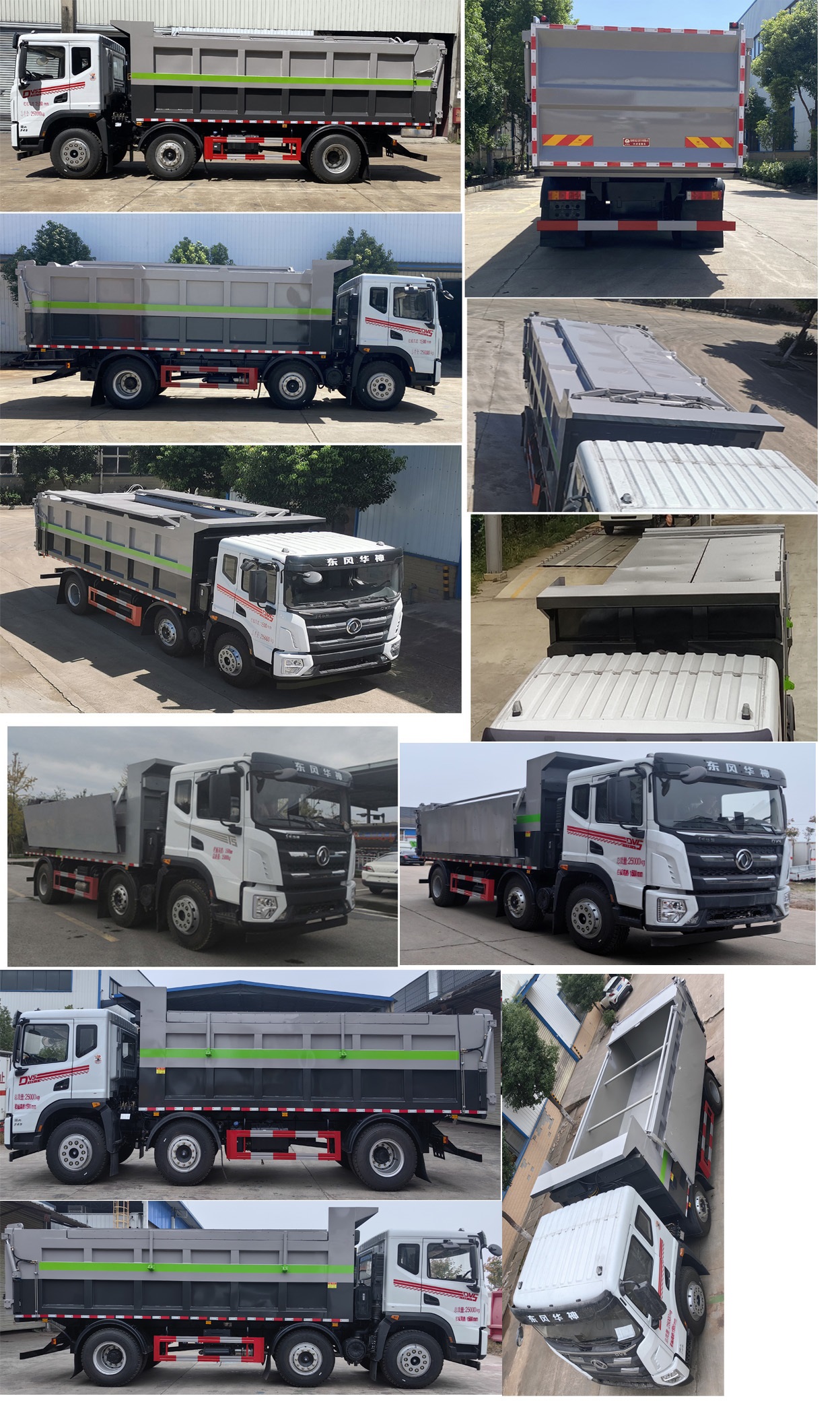 炎帝牌SZD5253ZWXHX6污泥自卸車