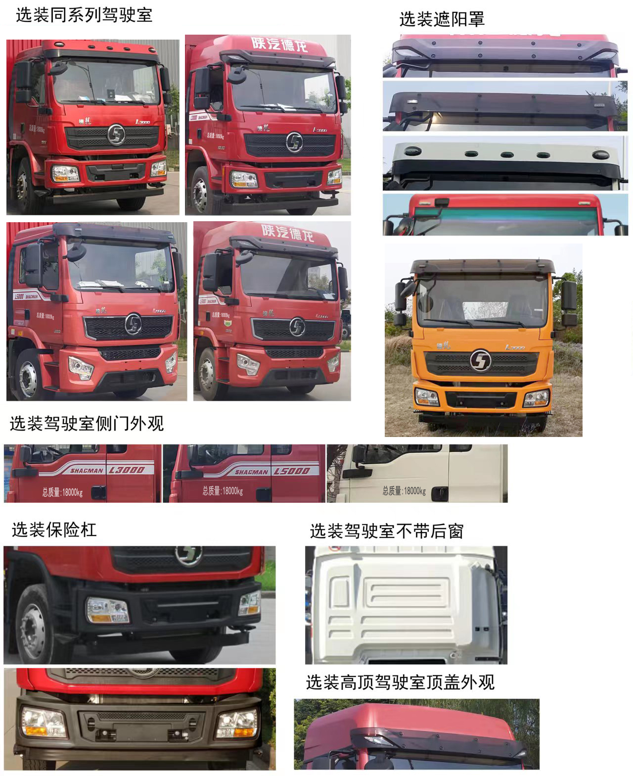 炎帝牌SZD5189GPSSX6綠化噴灑車