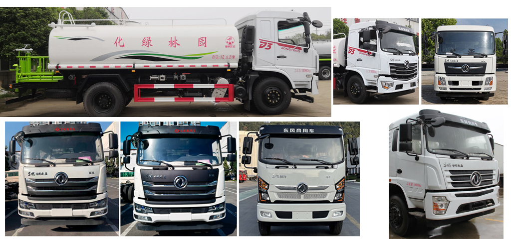 炎帝牌SZD5183GPSD6V綠化噴灑車(chē)