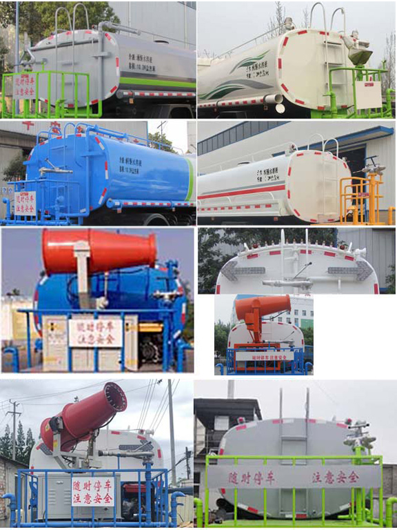 炎帝牌SZD5163GPSD6V綠化噴灑車