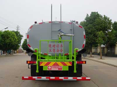 炎帝牌SZD5252GPSD6H綠化噴灑車