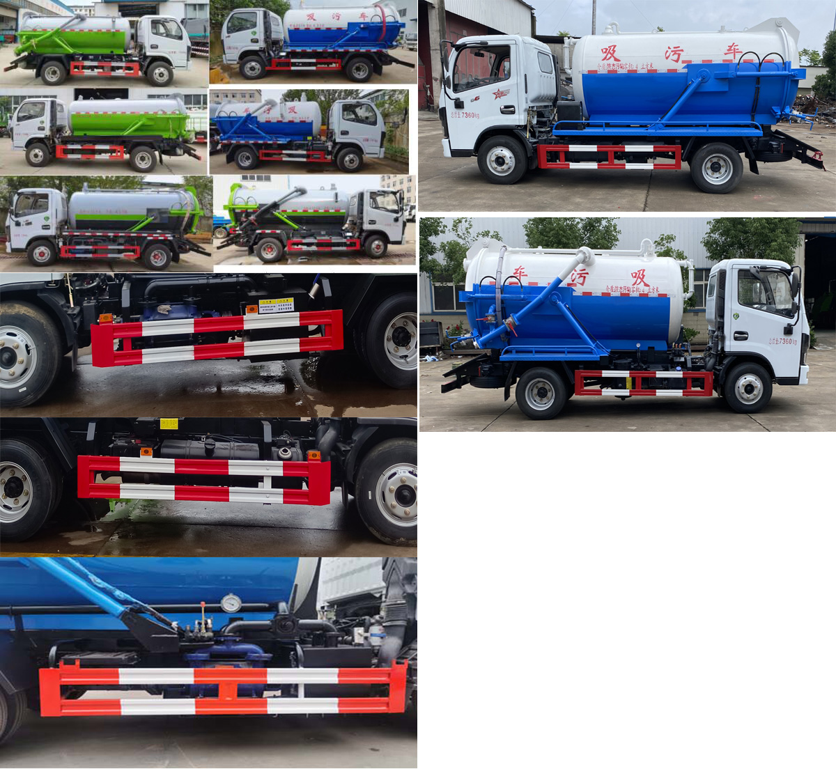炎帝牌SZD5075GXW6吸污車