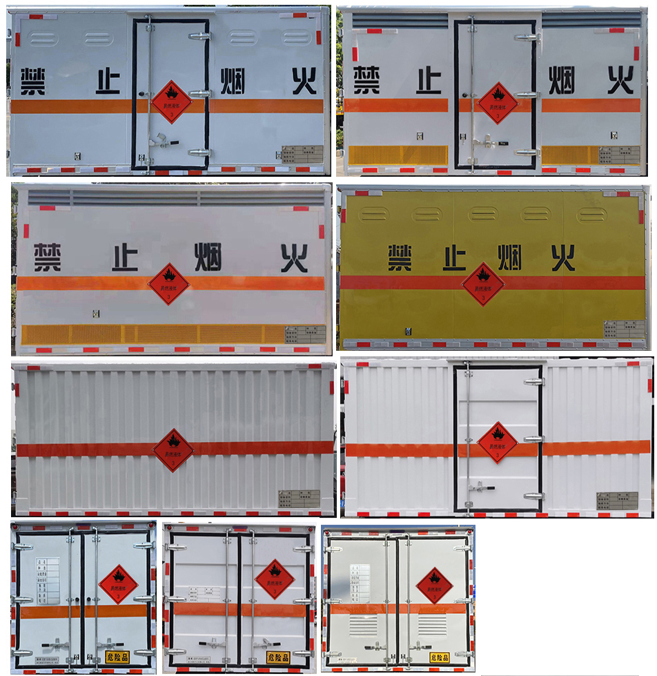 炎帝牌SZD5035XRYE6易燃液體廂式
