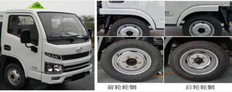 炎帝牌SZD5043XDGSH6毒性和感染性物品廂式運輸車